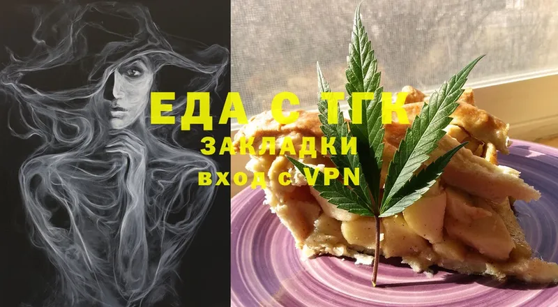 Cannafood конопля  нарко площадка официальный сайт  Кировск  blacksprut онион 