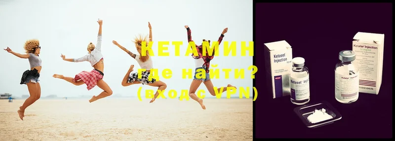 КЕТАМИН ketamine  как найти   Кировск 